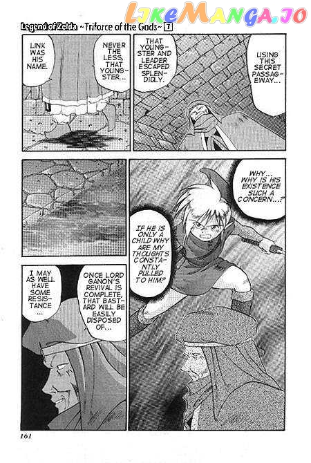 The Legend of Zelda: a Link to The Past (Cagvia Ataru) chapter 6 - page 2