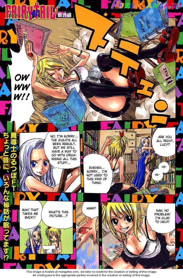 Fairy Tail chapter 55.5 - page 1