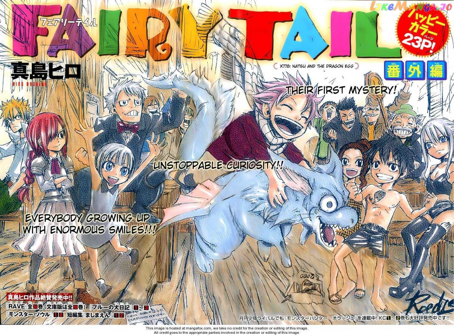 Fairy Tail chapter 55.5 - page 2