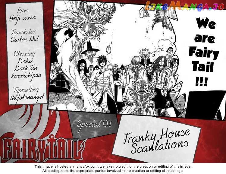 Fairy Tail chapter 55.5 - page 23