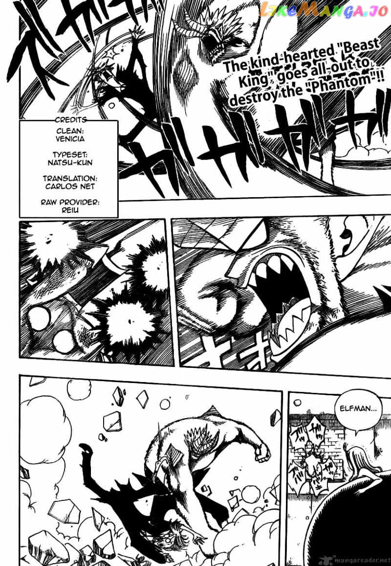 Fairy Tail chapter 56 - page 2