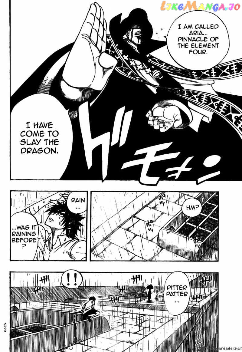 Fairy Tail chapter 56 - page 14