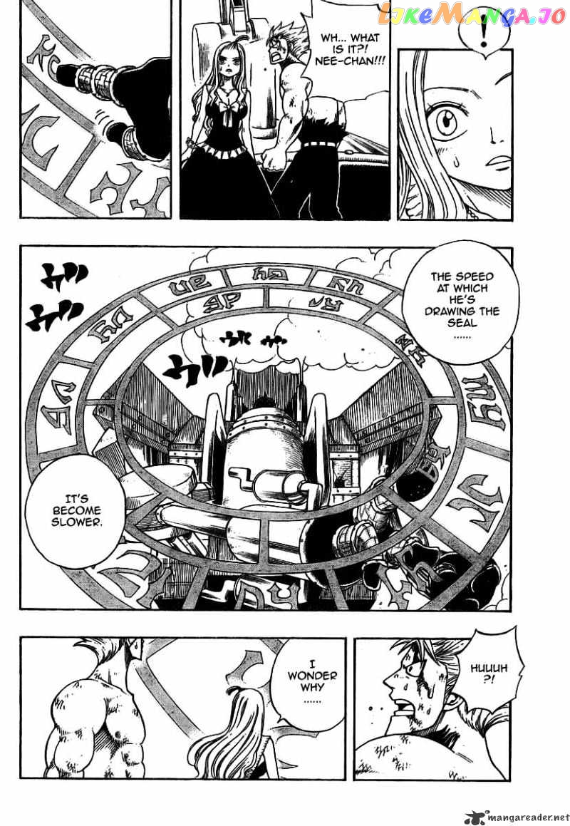 Fairy Tail chapter 56 - page 8