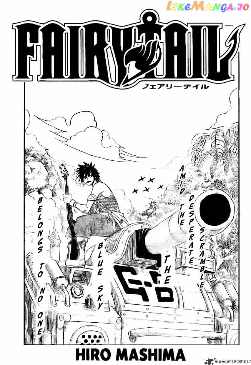 Fairy Tail chapter 57 - page 2