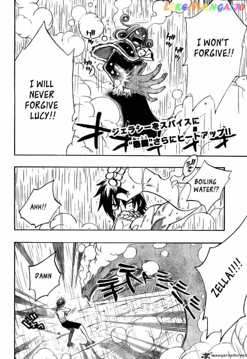 Fairy Tail chapter 57 - page 3