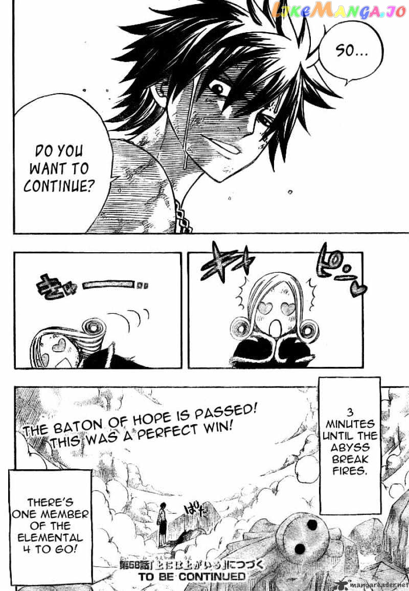 Fairy Tail chapter 57 - page 21