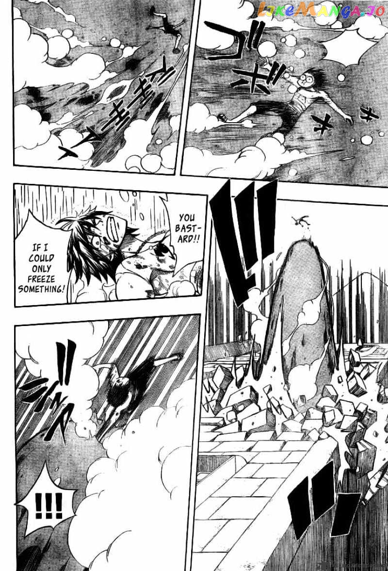 Fairy Tail chapter 57 - page 7