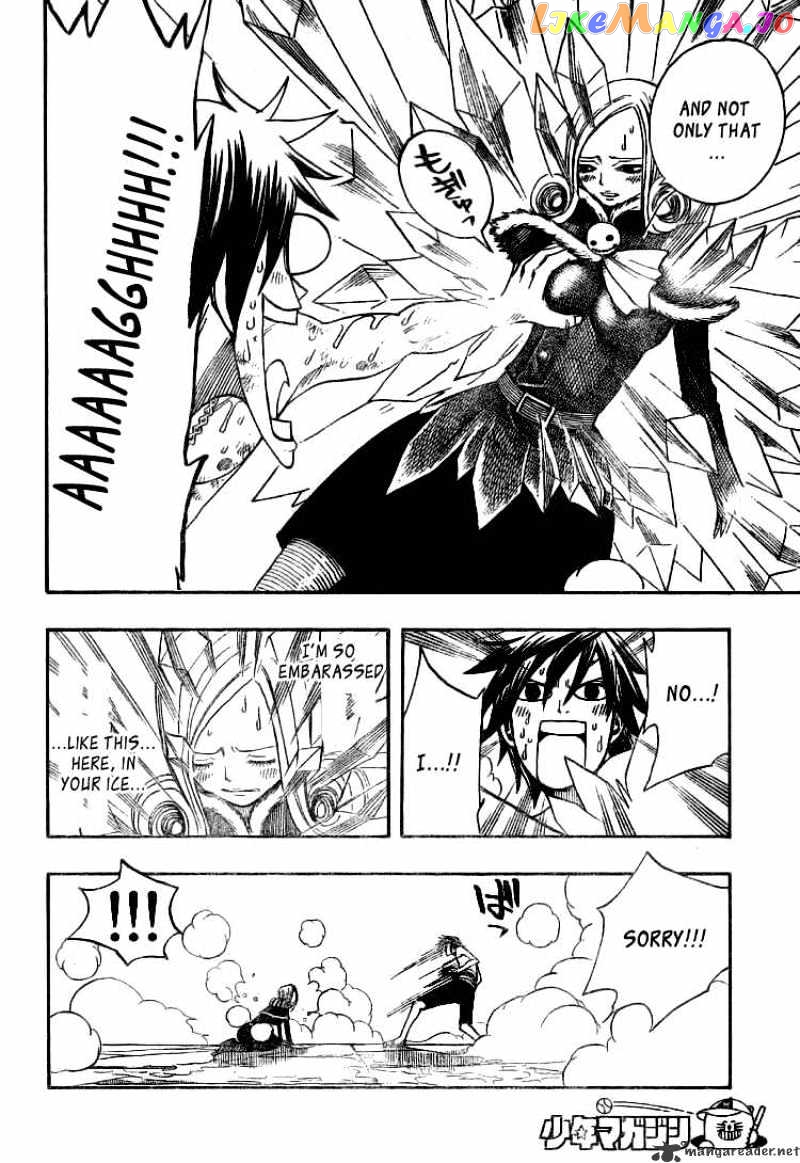 Fairy Tail chapter 57 - page 9