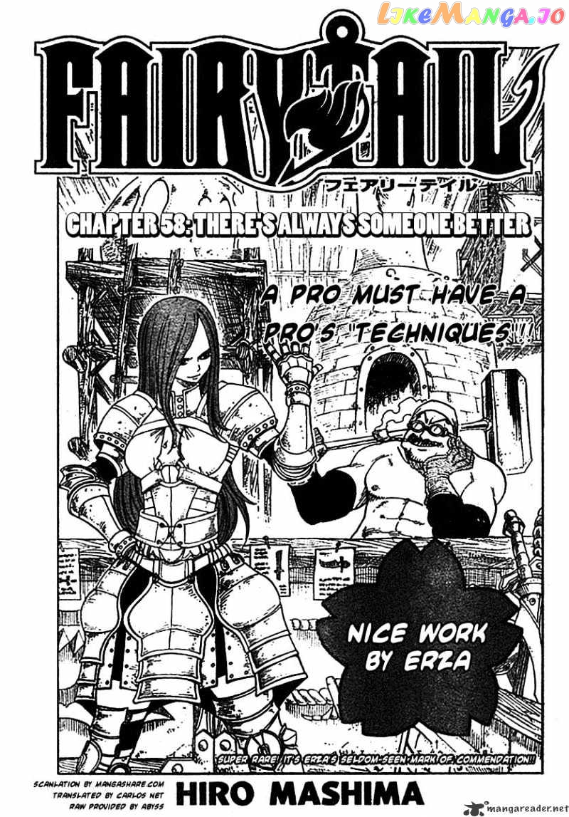 Fairy Tail chapter 58 - page 1