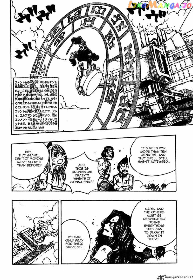 Fairy Tail chapter 58 - page 2