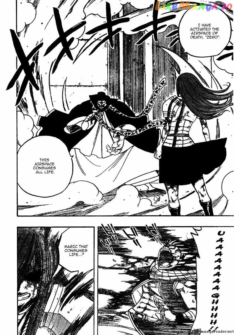 Fairy Tail chapter 58 - page 14