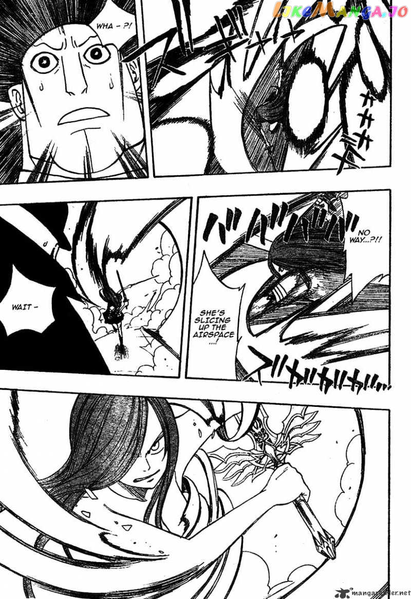 Fairy Tail chapter 58 - page 17