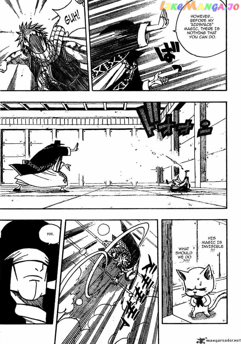 Fairy Tail chapter 58 - page 5