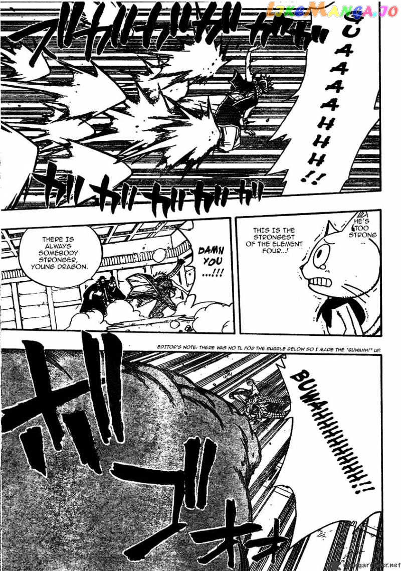 Fairy Tail chapter 58 - page 7