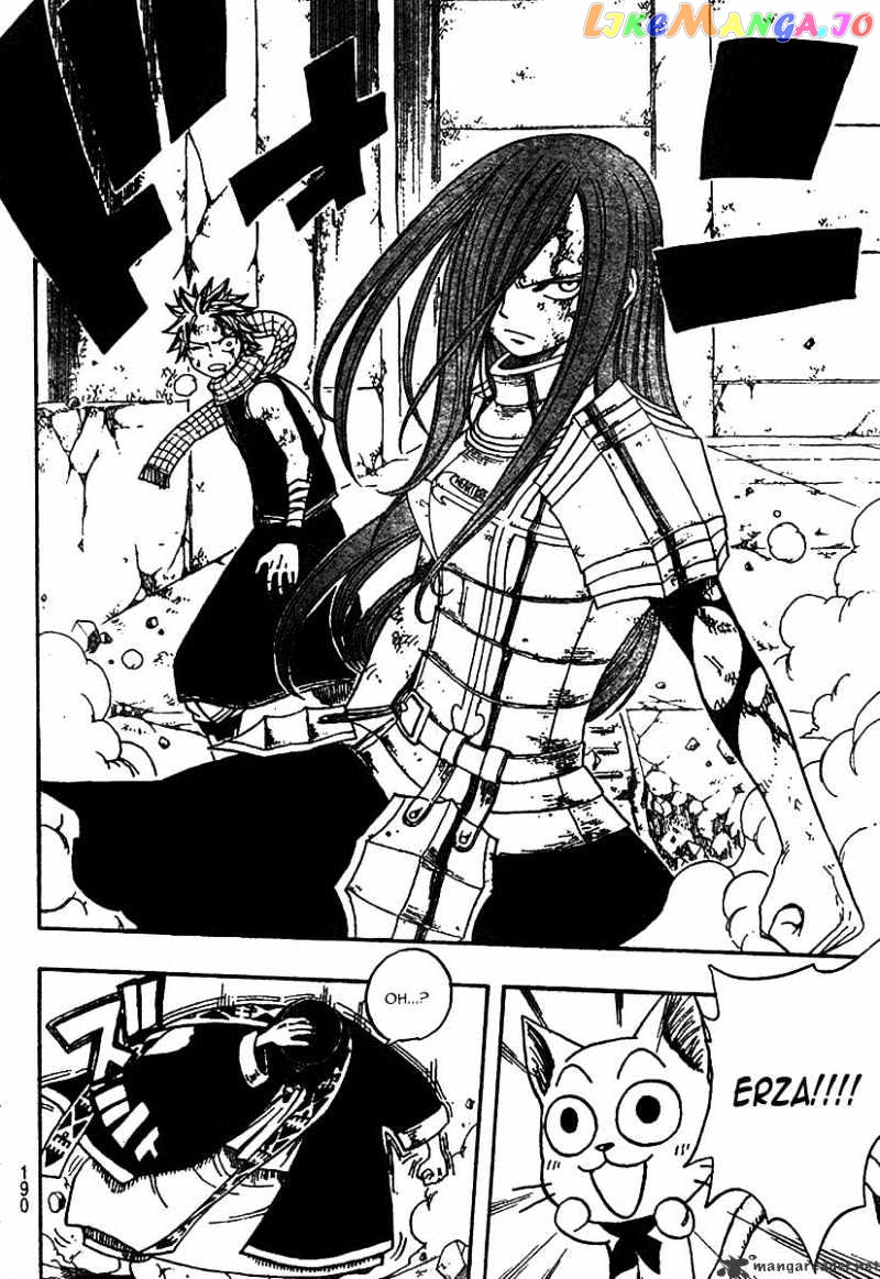 Fairy Tail chapter 58 - page 10