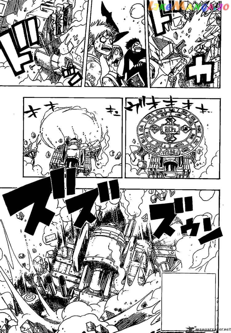 Fairy Tail chapter 59 - page 3
