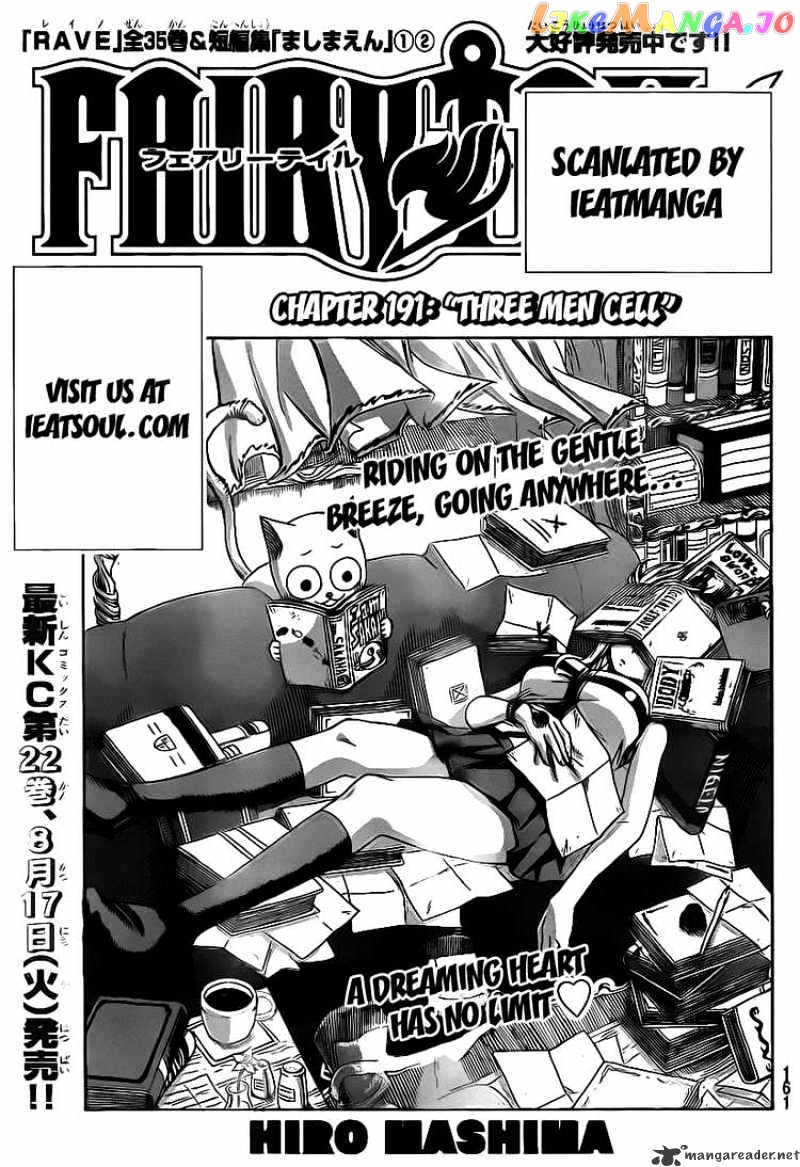 Fairy Tail chapter 191 - page 1