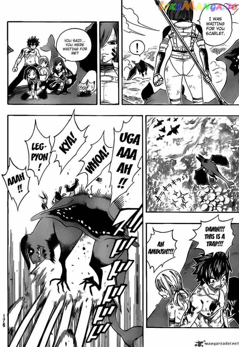 Fairy Tail chapter 191 - page 16