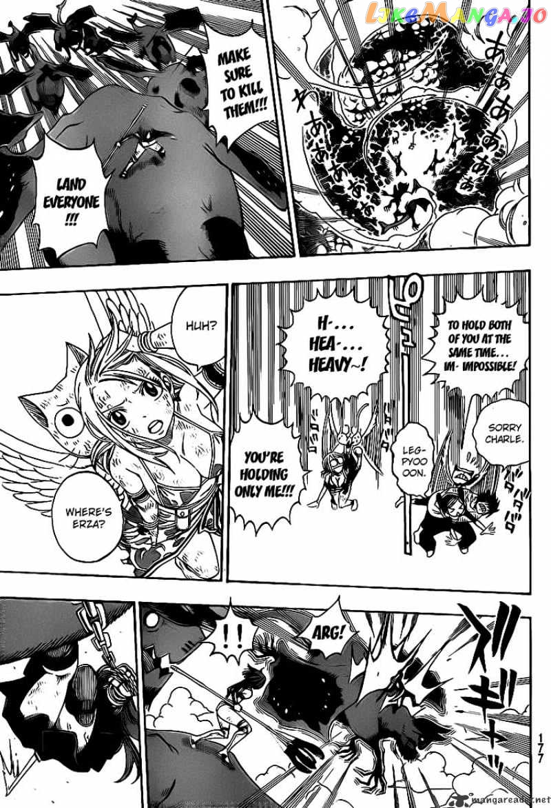 Fairy Tail chapter 191 - page 17