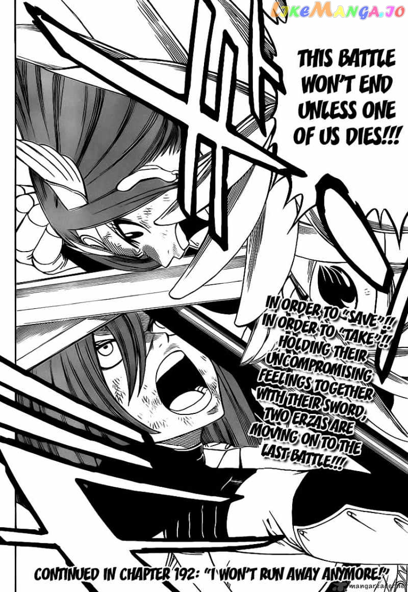 Fairy Tail chapter 191 - page 20