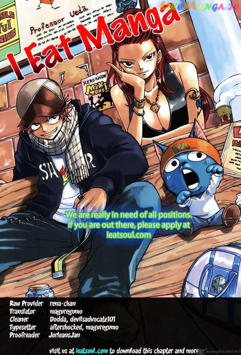 Fairy Tail chapter 191 - page 21