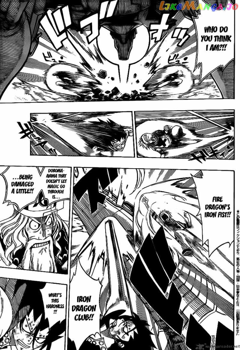 Fairy Tail chapter 191 - page 3