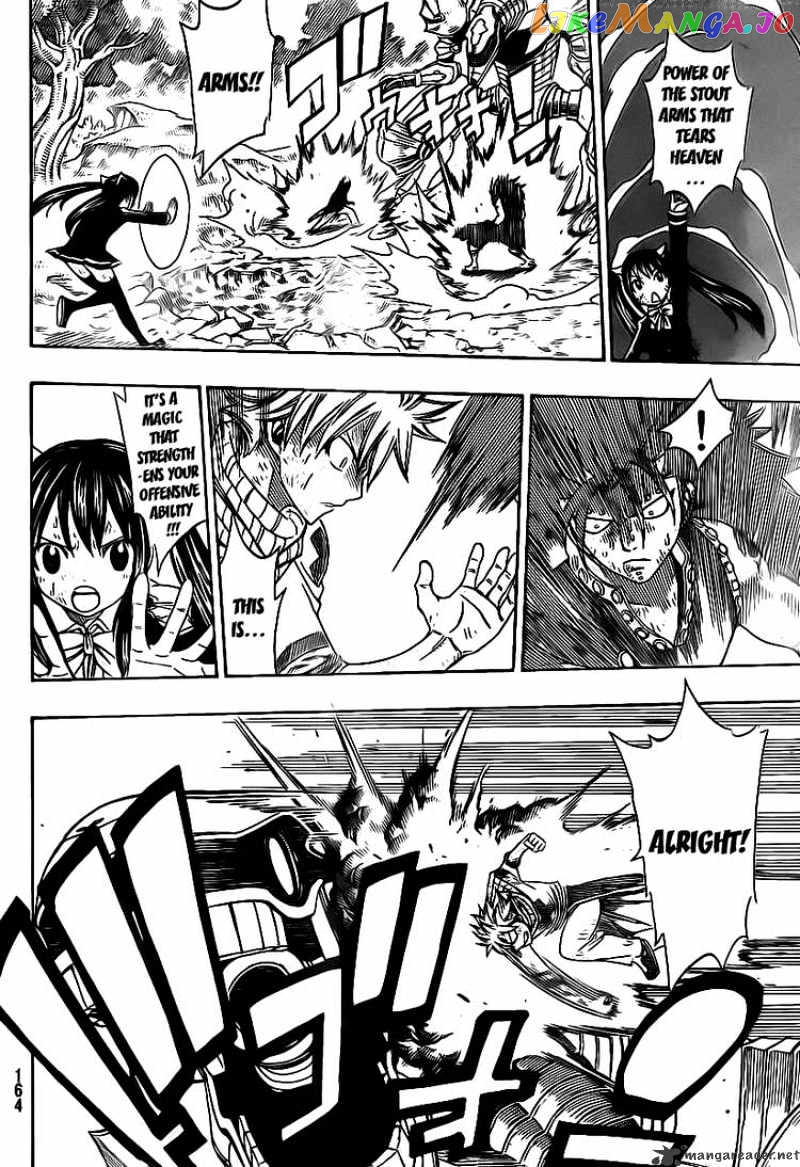 Fairy Tail chapter 191 - page 4
