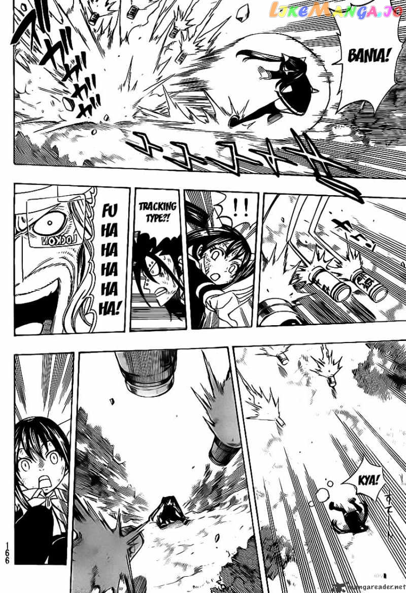 Fairy Tail chapter 191 - page 6