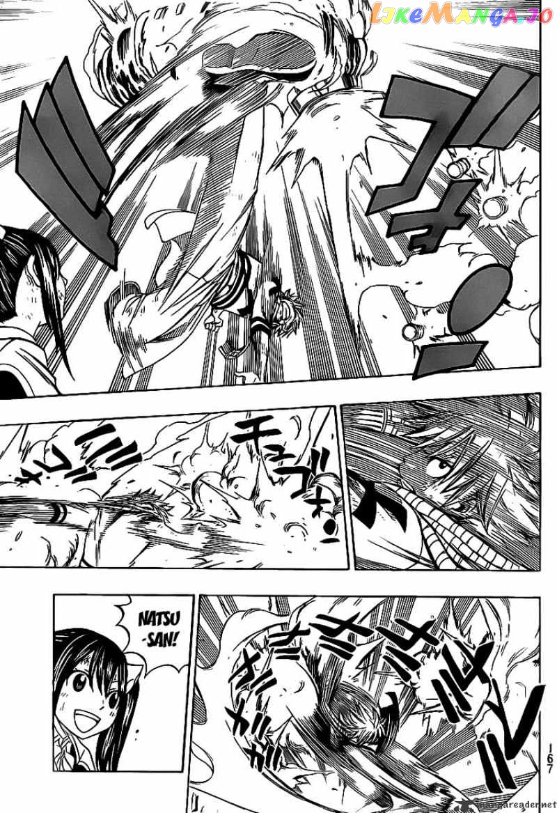 Fairy Tail chapter 191 - page 7