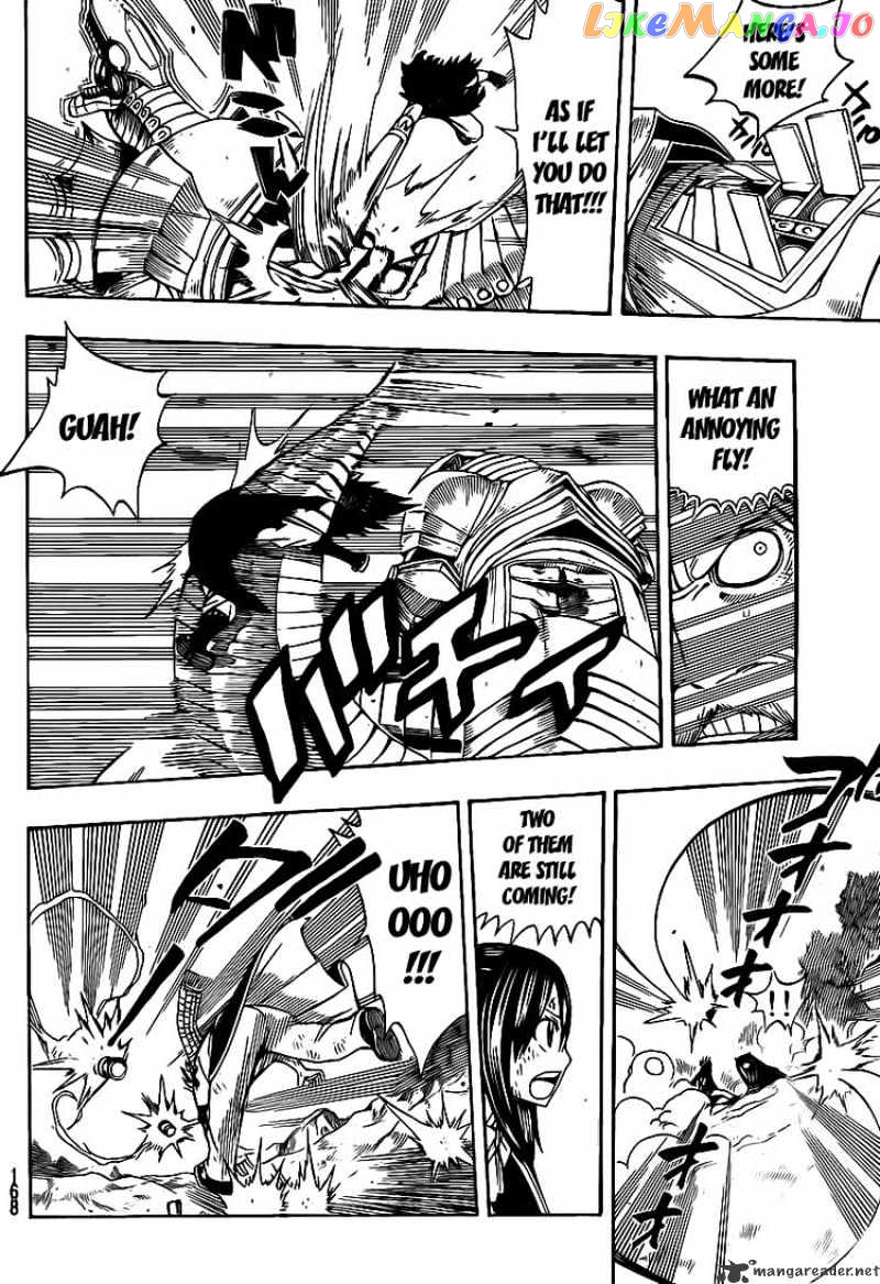 Fairy Tail chapter 191 - page 8