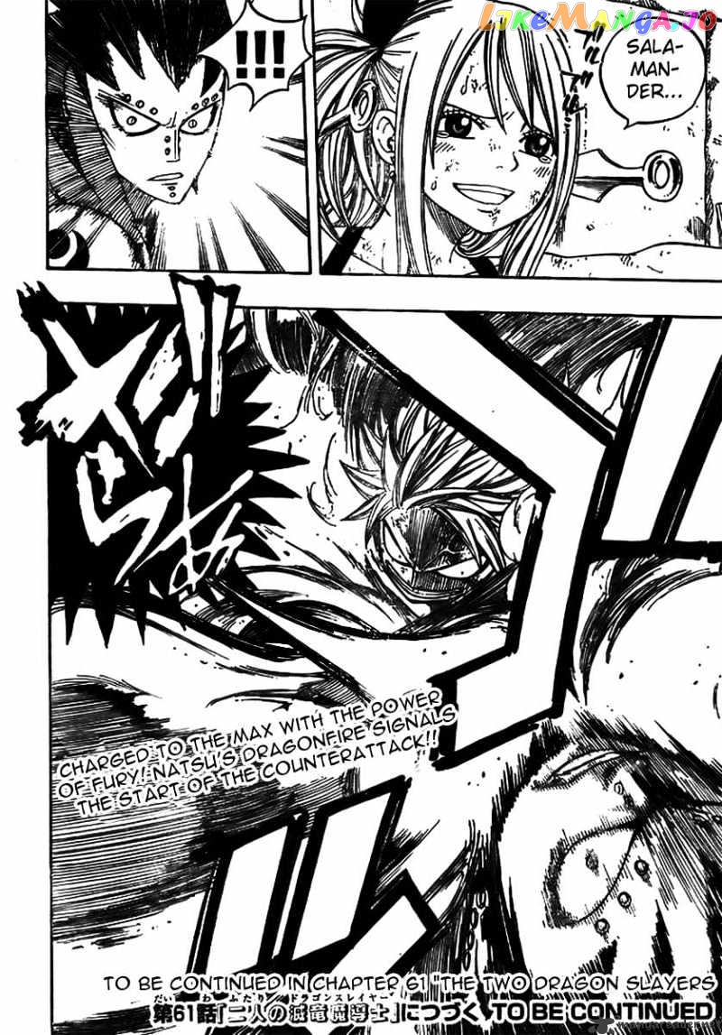 Fairy Tail chapter 60 - page 20