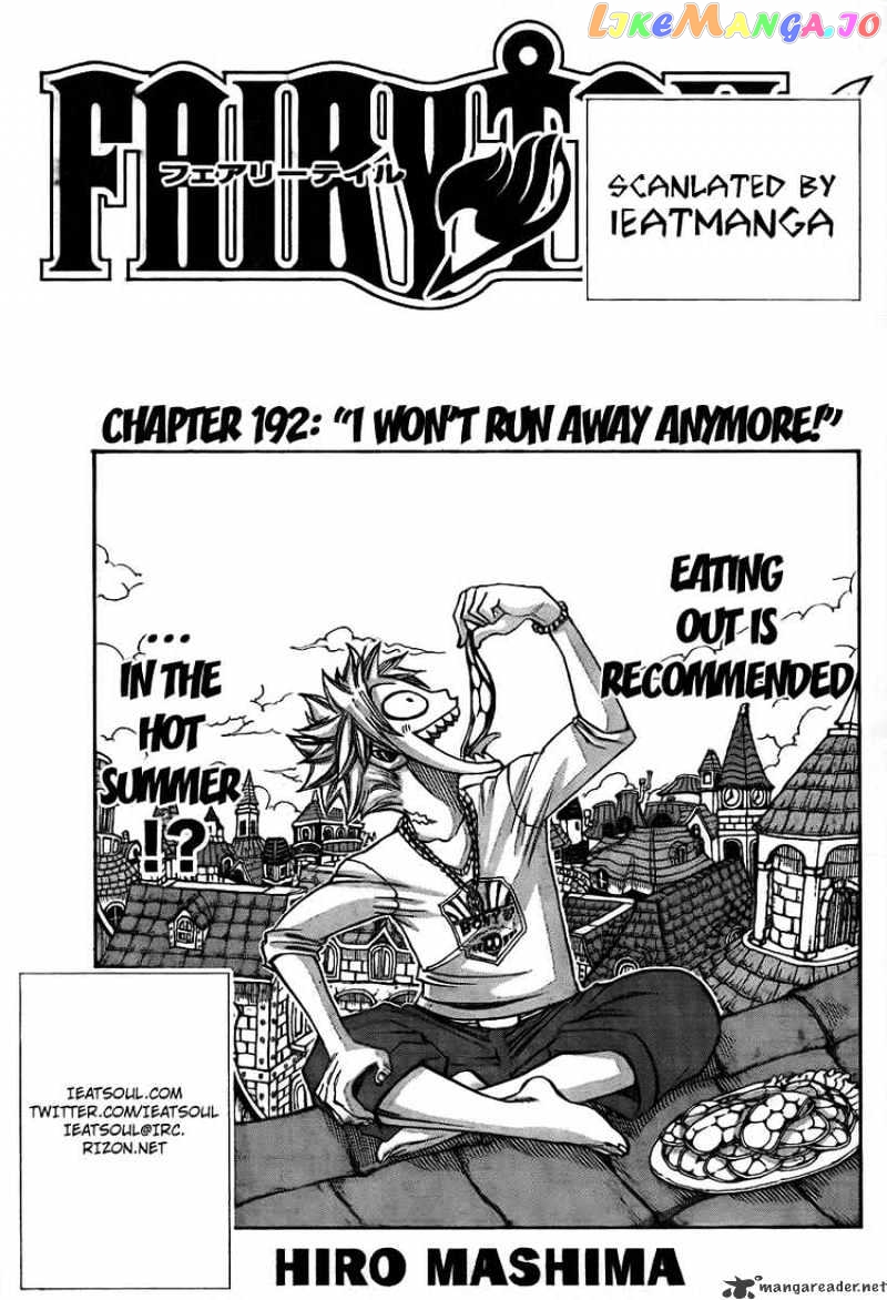 Fairy Tail chapter 192 - page 1