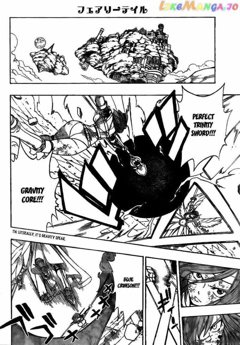 Fairy Tail chapter 192 - page 6