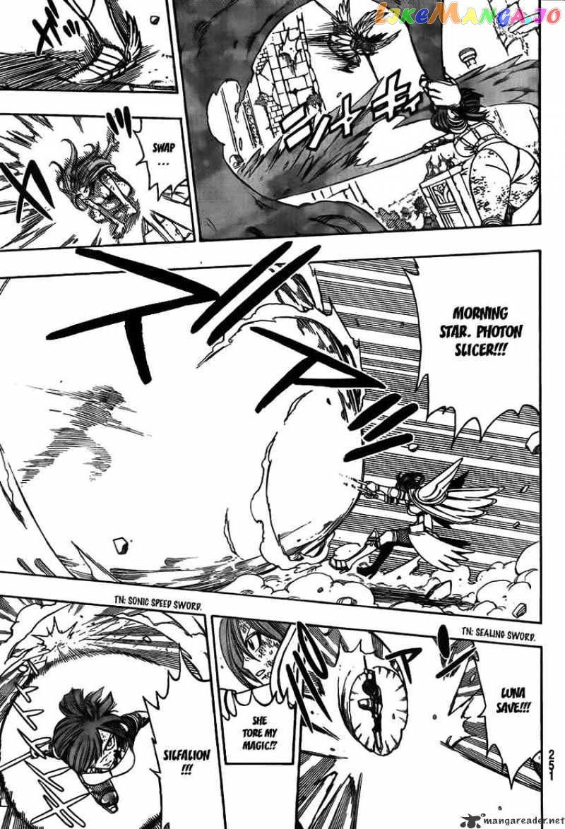 Fairy Tail chapter 192 - page 7