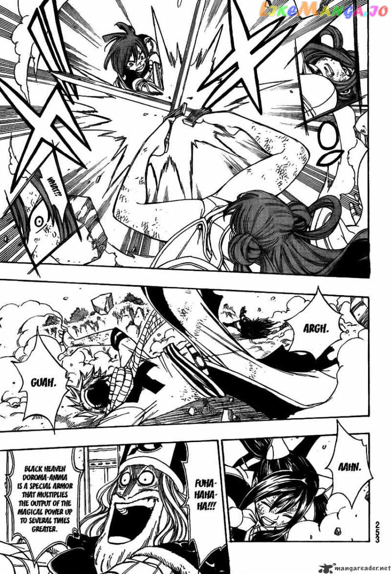 Fairy Tail chapter 192 - page 9