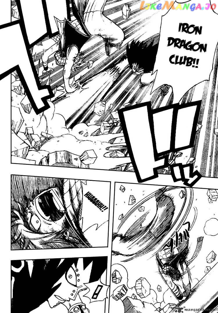 Fairy Tail chapter 61 - page 6