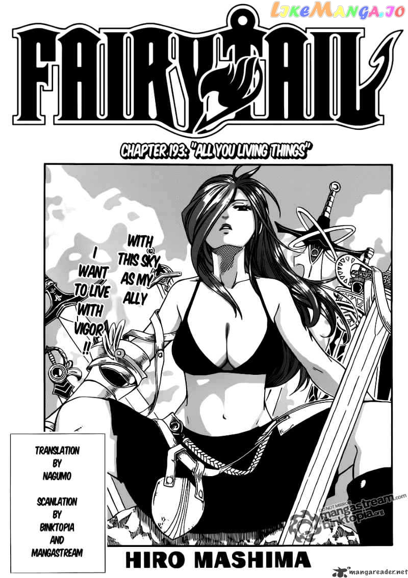 Fairy Tail chapter 193 - page 1