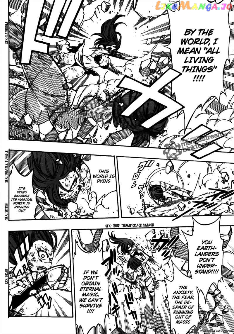 Fairy Tail chapter 193 - page 13