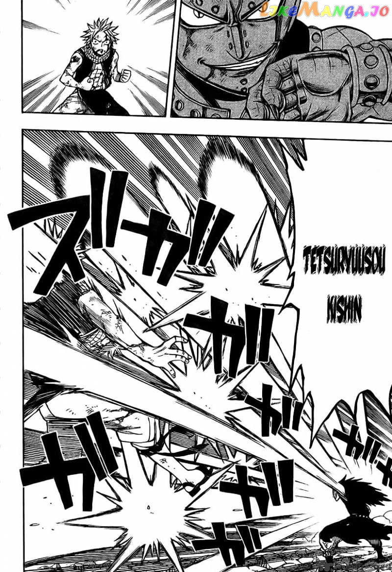 Fairy Tail chapter 62 - page 14