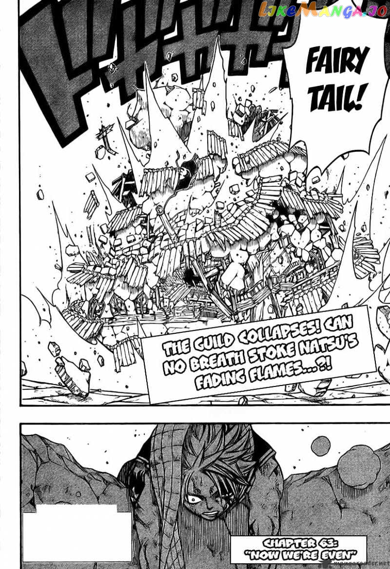 Fairy Tail chapter 62 - page 22