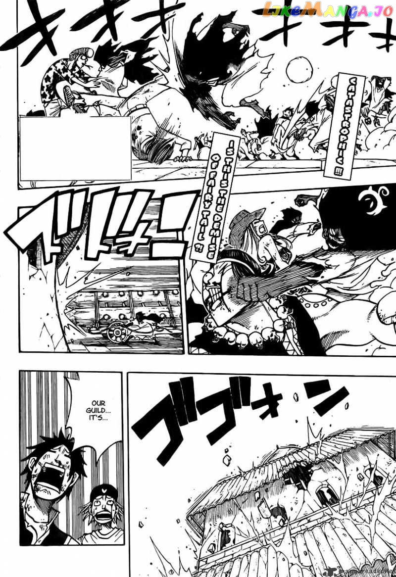 Fairy Tail chapter 62 - page 4