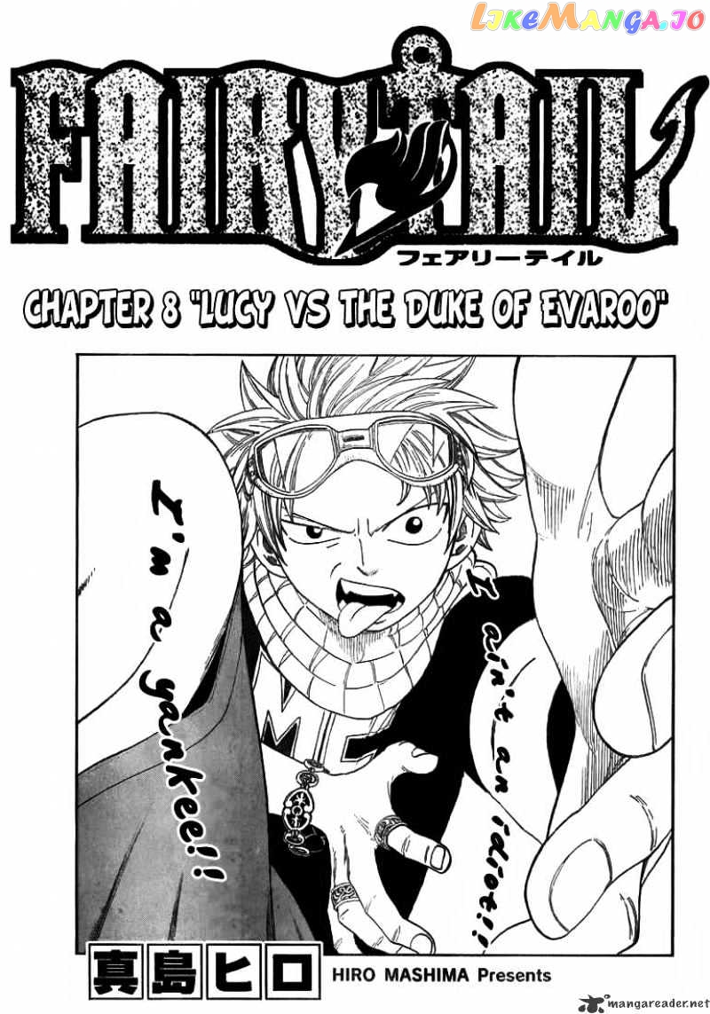 Fairy Tail chapter 8 - page 1
