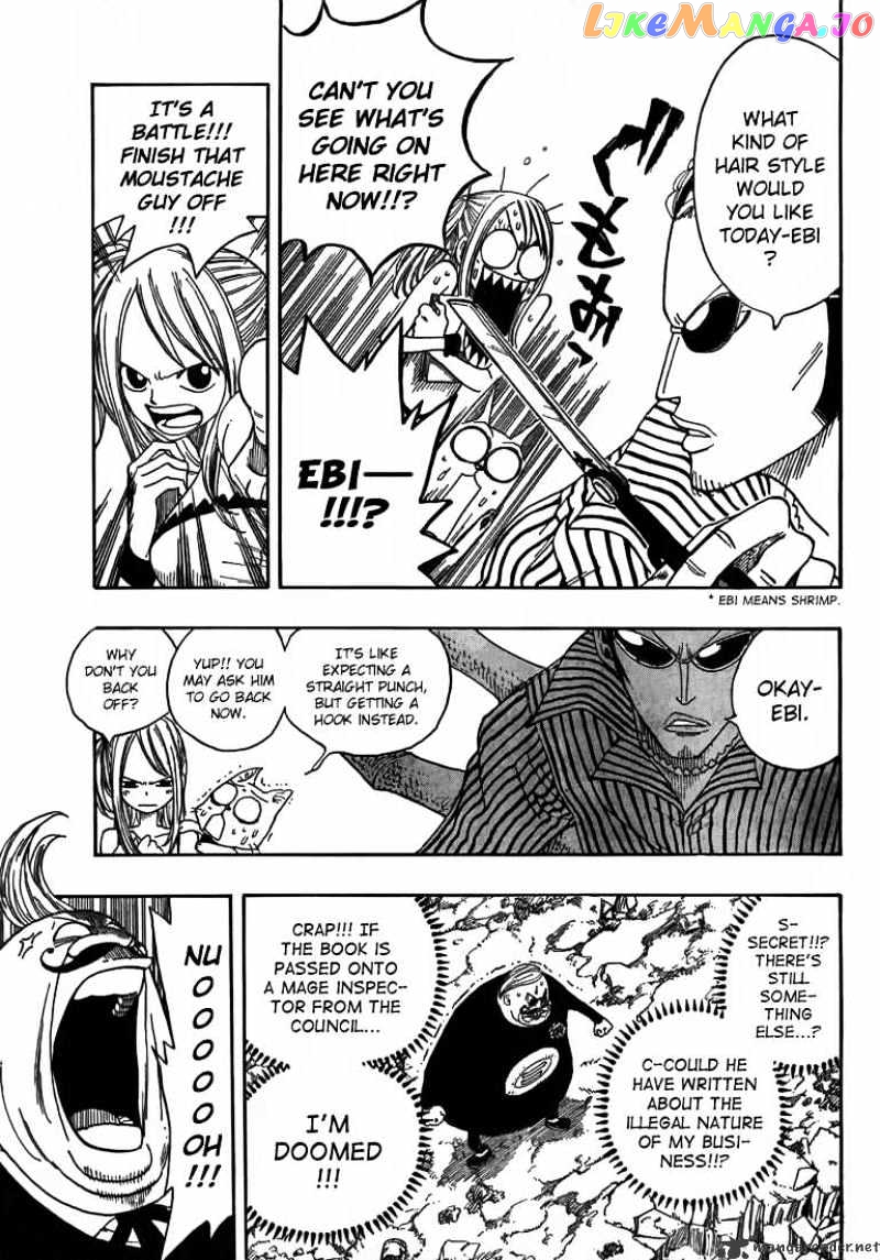 Fairy Tail chapter 8 - page 13