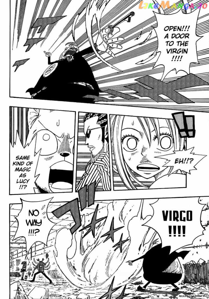 Fairy Tail chapter 8 - page 14
