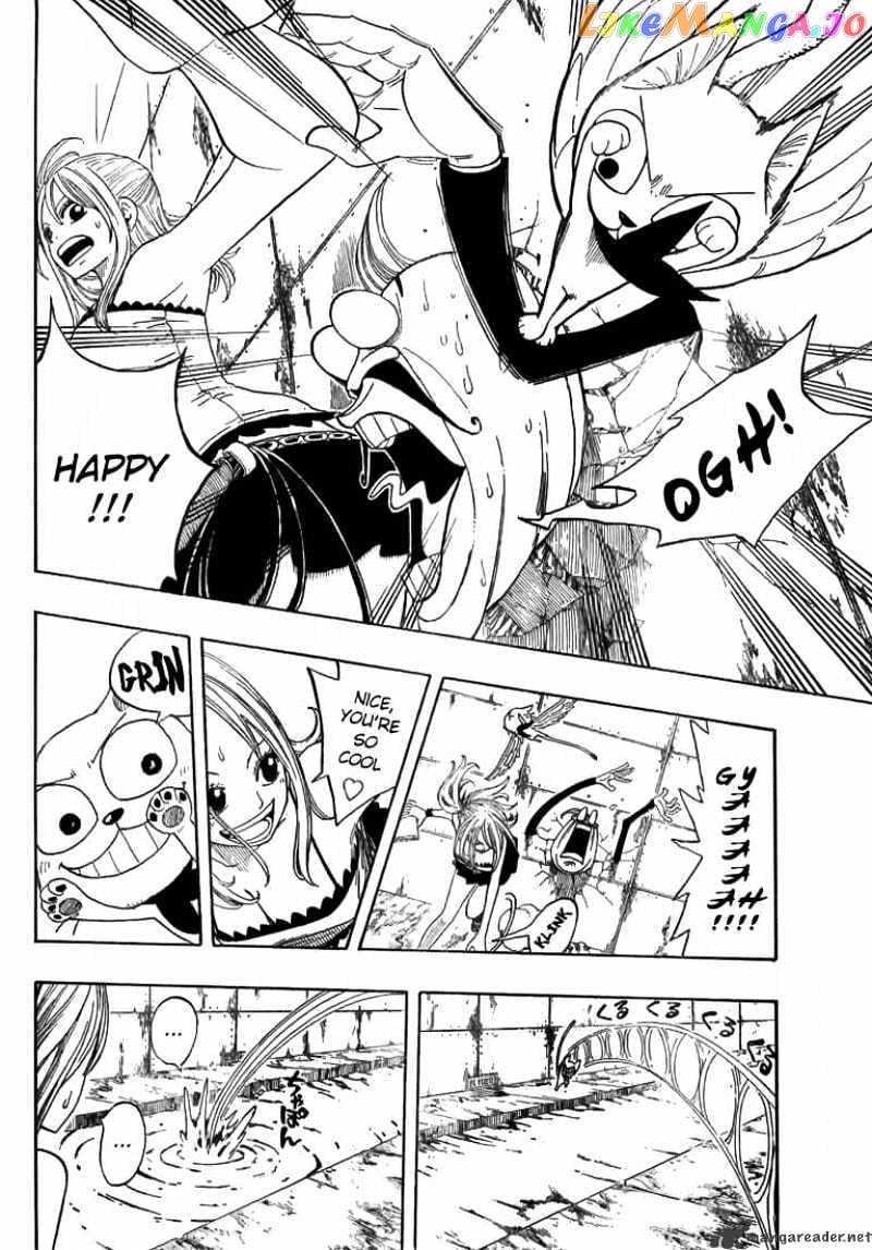 Fairy Tail chapter 8 - page 4