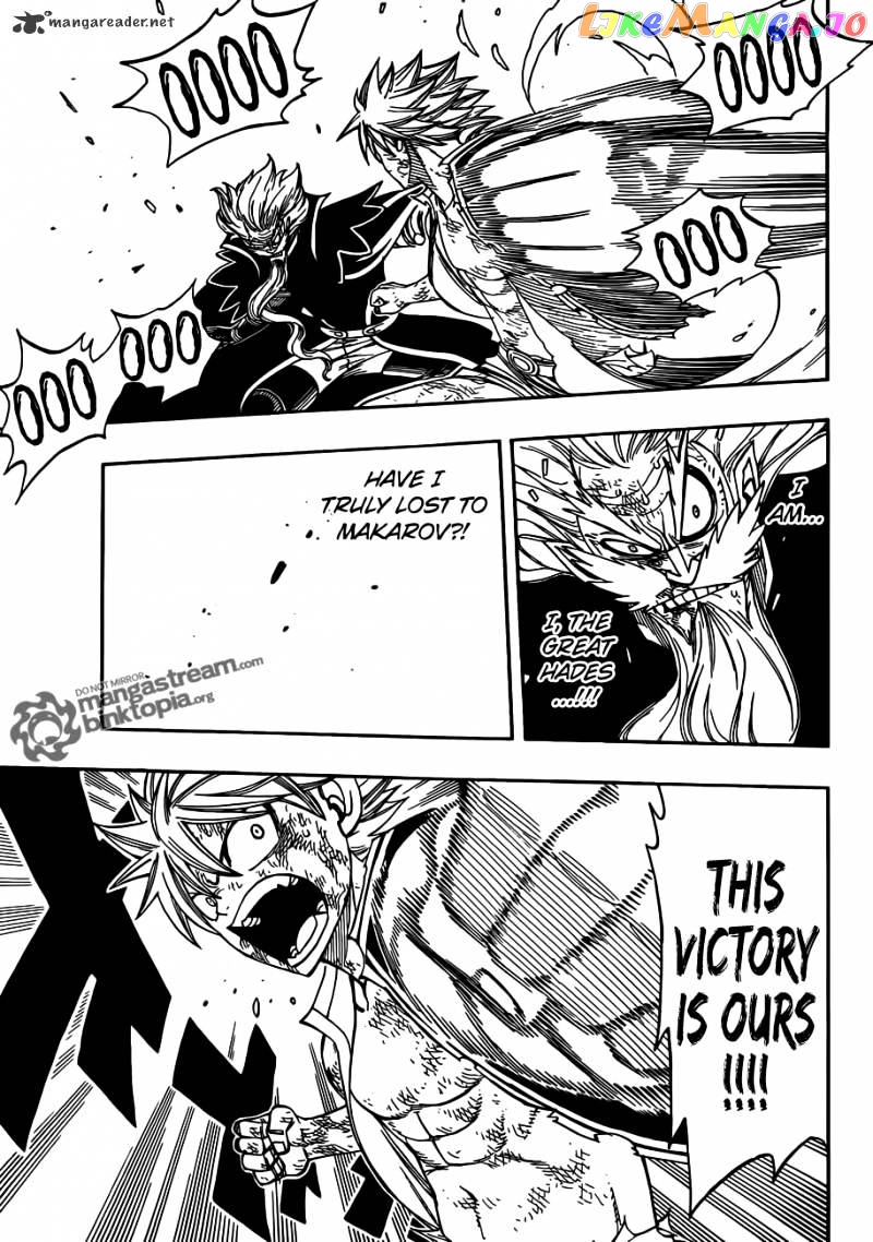 Fairy Tail chapter 248 - page 11