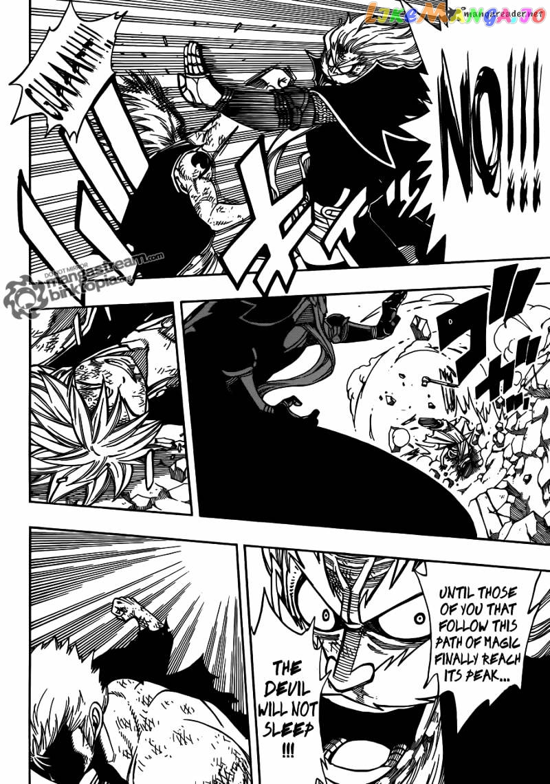 Fairy Tail chapter 248 - page 12