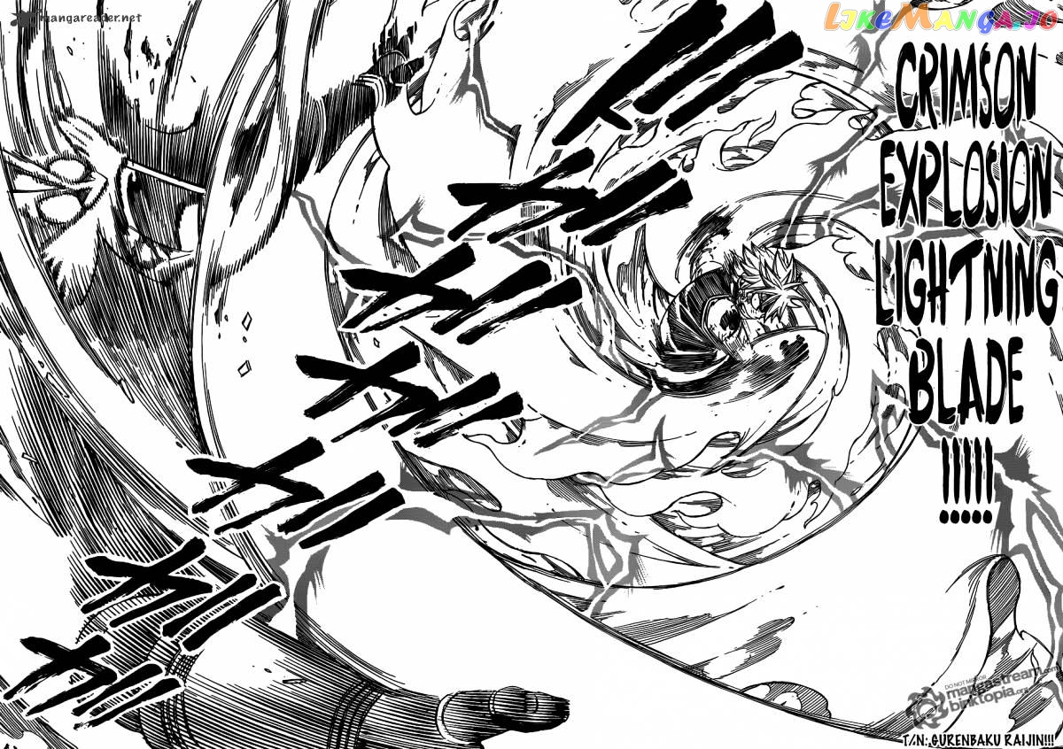 Fairy Tail chapter 248 - page 16