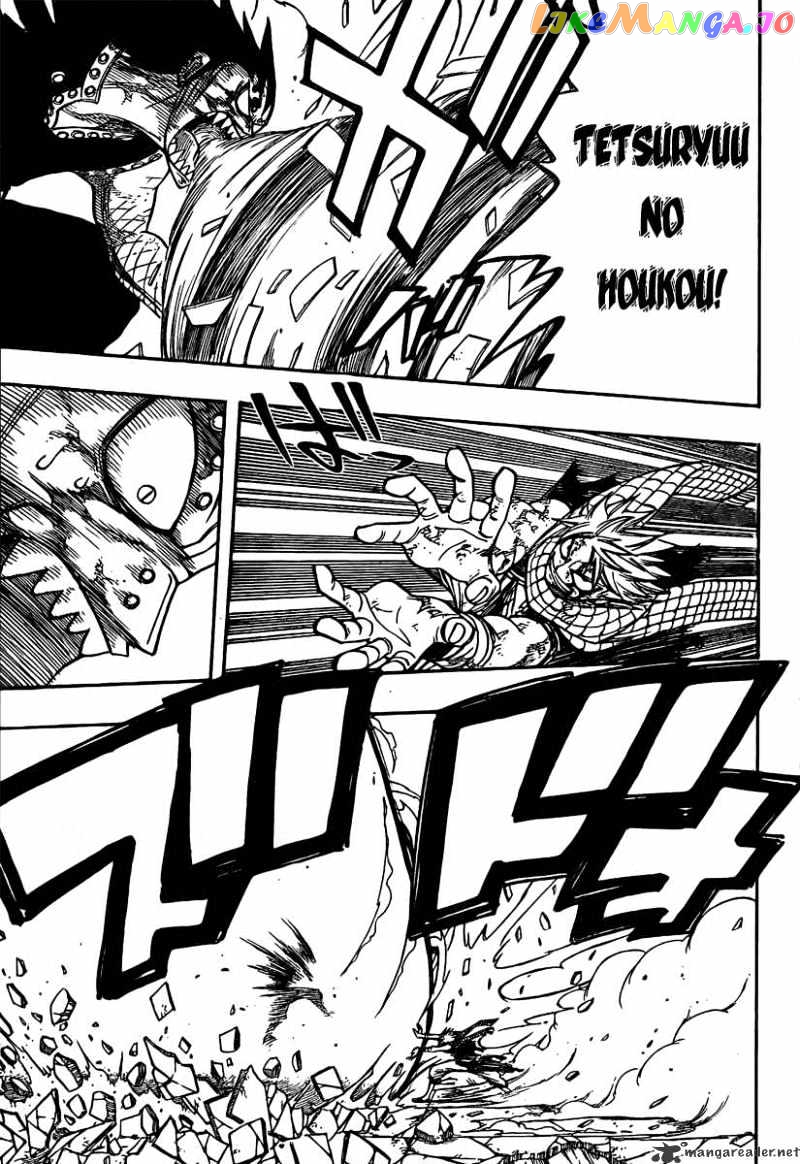 Fairy Tail chapter 63 - page 19