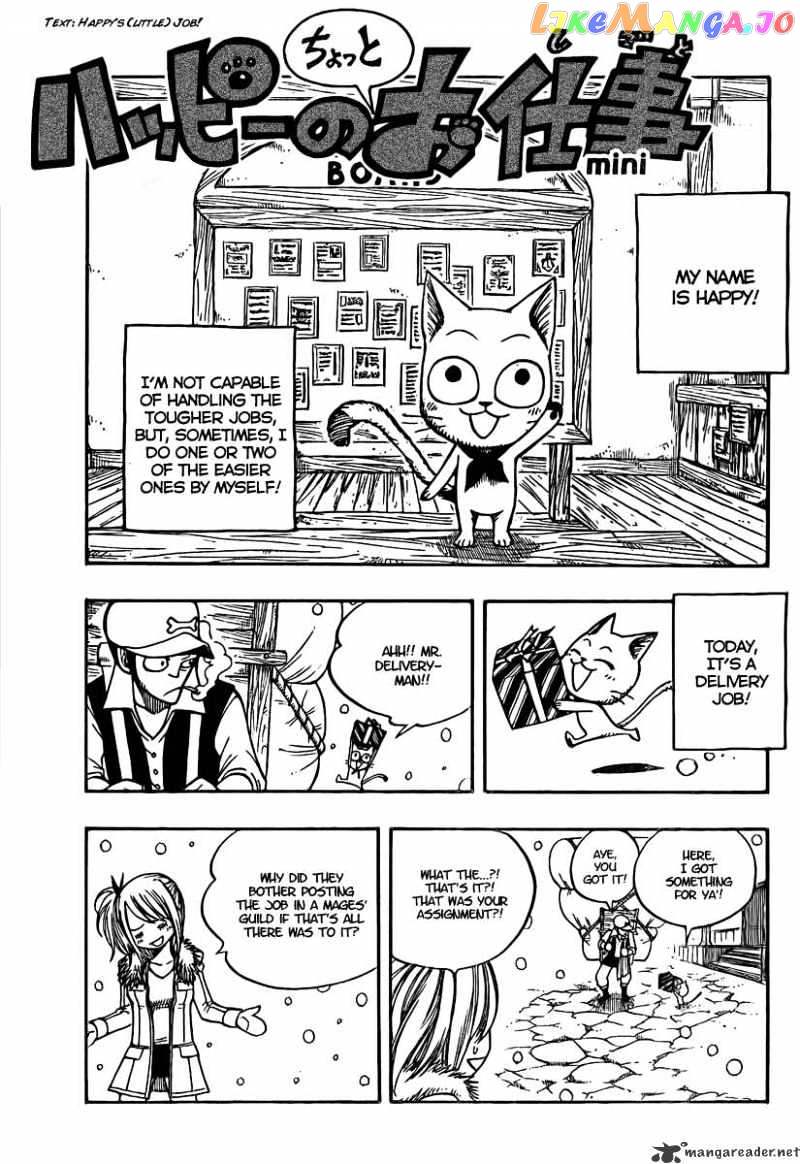 Fairy Tail chapter 63 - page 40